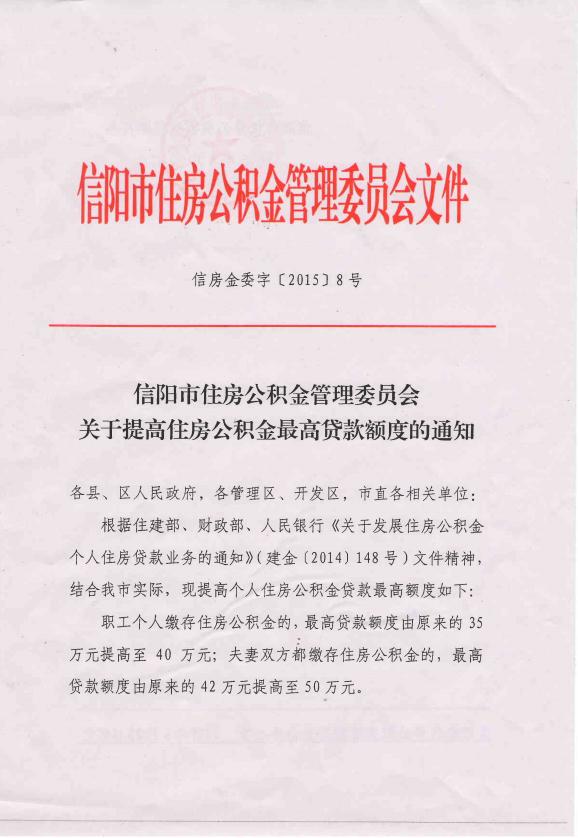 公积金1.jpg